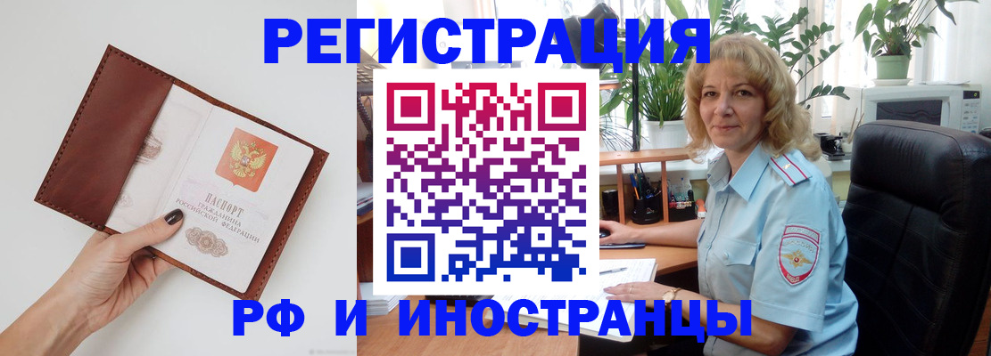 купить прописку в Соликамске
