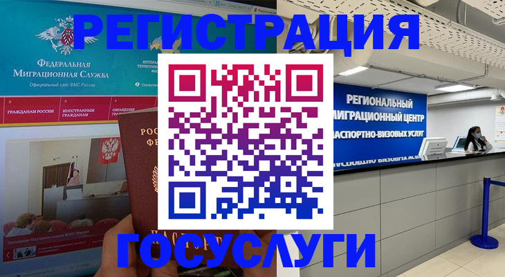 временная регистрация надежно в Соликамске