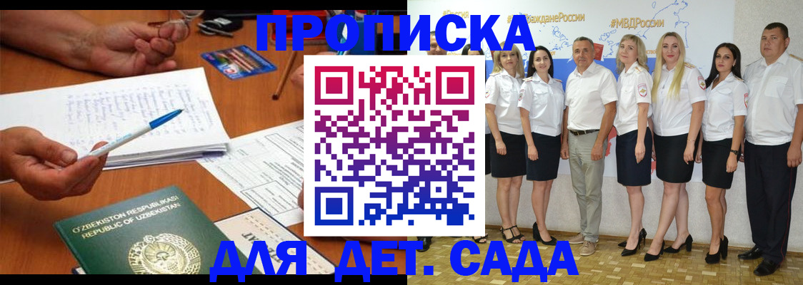 временная регистрация надежно в Соликамске