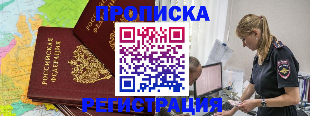 миграционный учет в Соликамске