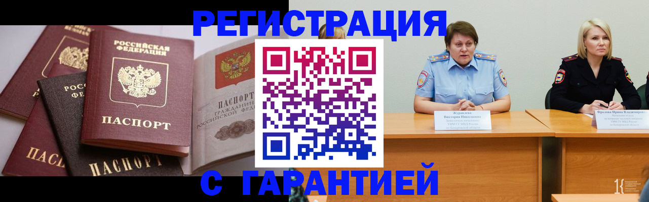 регистрация для дет. сада в Соликамске