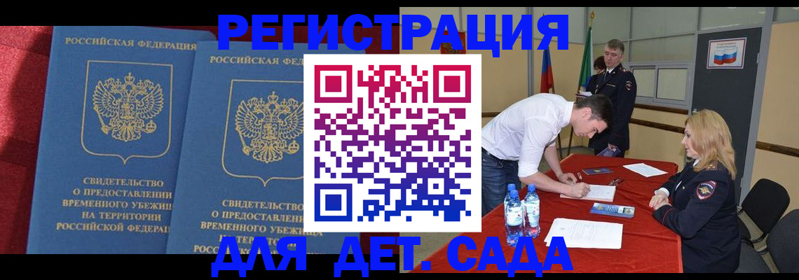 временная регистрация адрес в Соликамске